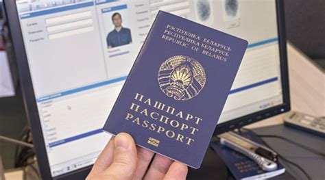 замена паспорта рб 2022