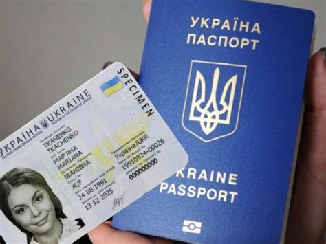 записатися на закордонний паспорт