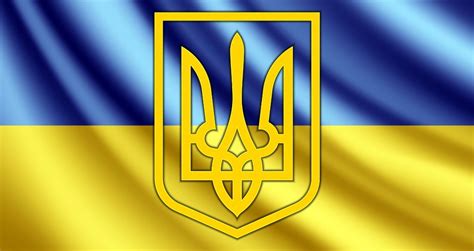 з днем державного герба україни
