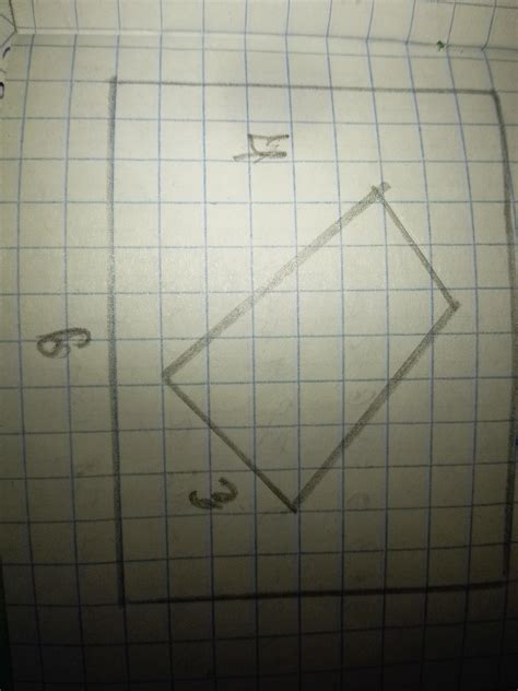 из квадрата вырезали прямоугольник (см. рисунок). найдите площадь получившейся фигуры.