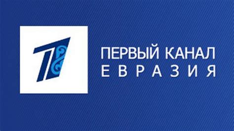 казахстан прямой эфир онлайн