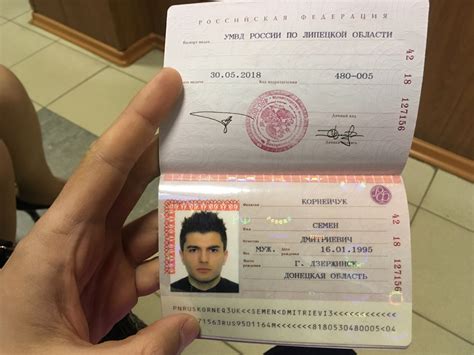 как поменять украинский паспорт на российский