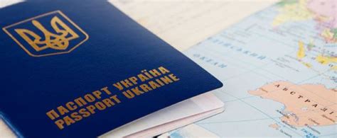 как узнать готов ли паспорт украина