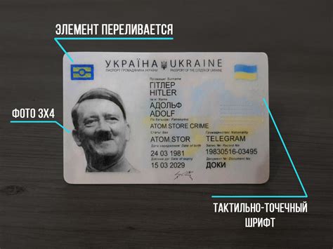 как узнать серию паспорта украина
