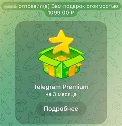 Купить ⭐ТЕЛЕГРАМ ПРЕМИУМ НА МЕСЯЦ⭐ Telegram за 449 ₽ Премиум Telegram