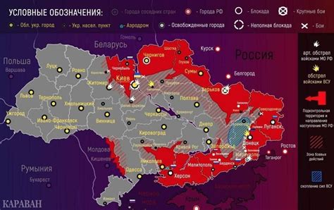 карта боевых действий украина 2022 сегодня