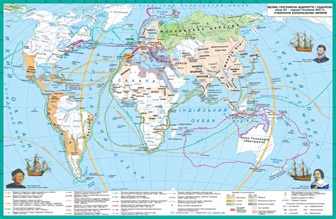 карта великих географічних відкриттів