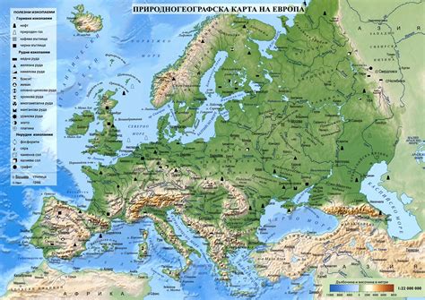 карта на света европа