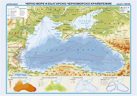 карта на черно море