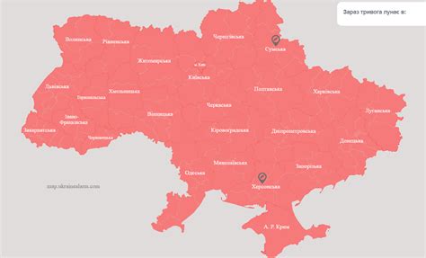 карта повітряних тривог україни