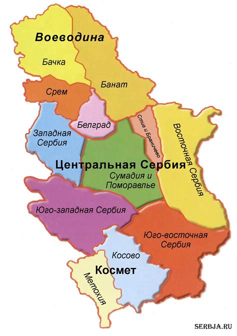 карта сербии на русском