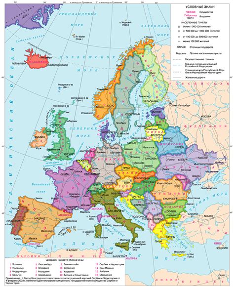карта європи з країнами