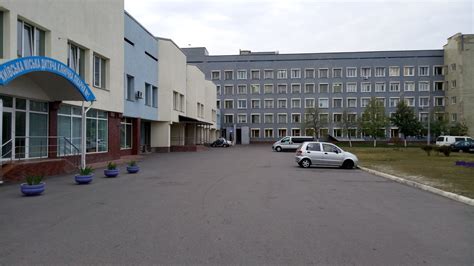 київська міська дитяча клінічна лікарня 2
