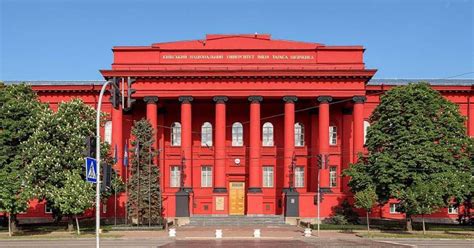 київський національний університет шевченка