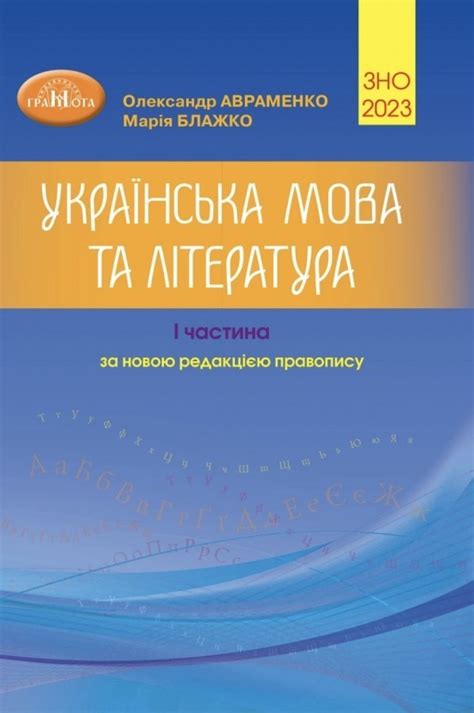 книги на українській мові