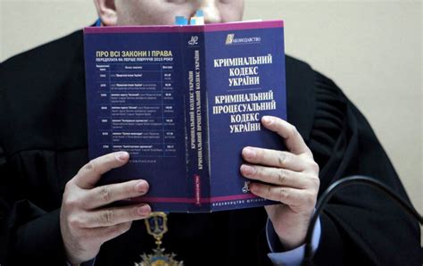 кримінальний кодекс україни 2023