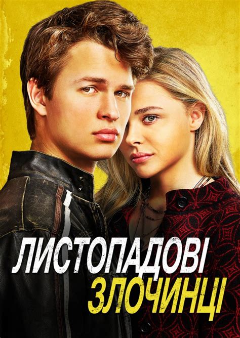 кіно українською мовою дивитись онлайн