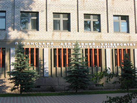луганський університет внутрішніх справ