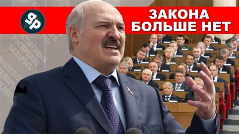 лукашенко умер