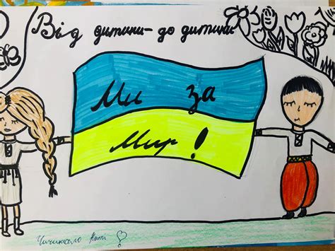 малюнок для захисника україни