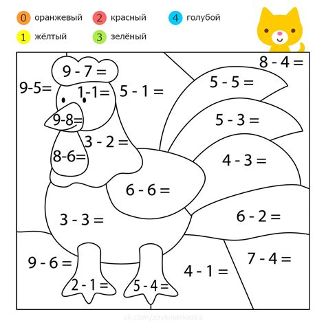 математические раскраски для детей 5-6 лет