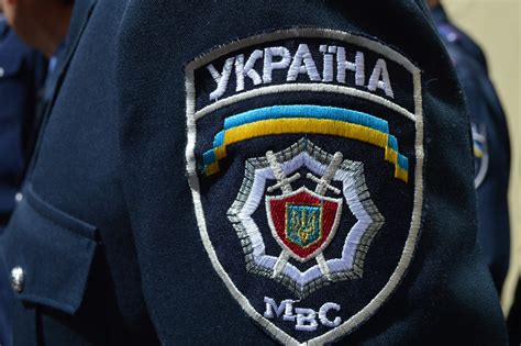 мвс україни сайт