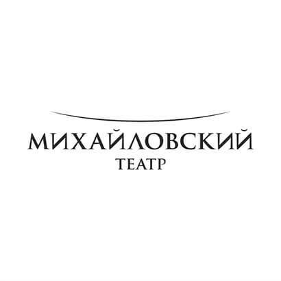 михайловский театр официальный сайт
