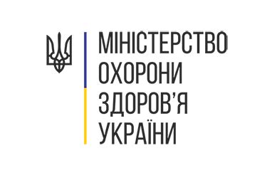 моз україни офіційний сайт