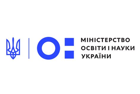 міністерство освіти і науки україни