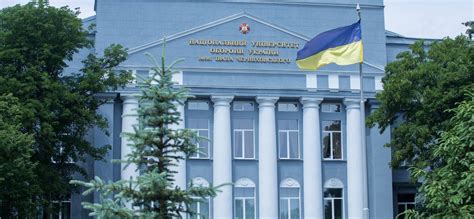 національний університет оборони україни