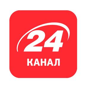 новини 24 канал онлайн зараз