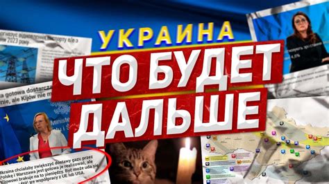 новости украины онлайн ютуб