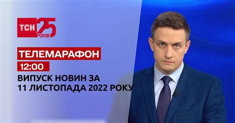 новости украины свежие 2022