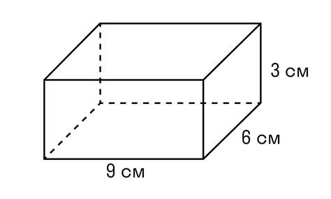объем прямоугольного параллелепипеда равен V см 3