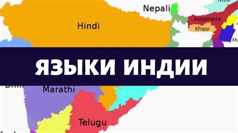 официальное название индии на хинди