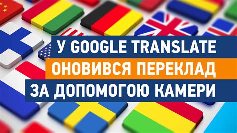 перекладач з російської мови на українську