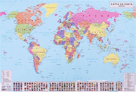 политическа карта на света