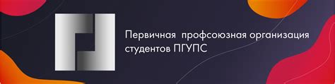 последние новости своего университета