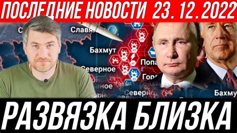 последние новости своей страны