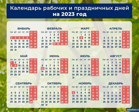 праздники на кипре 2023