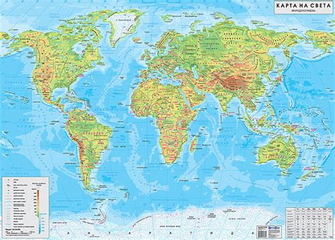 природогеографска карта на света