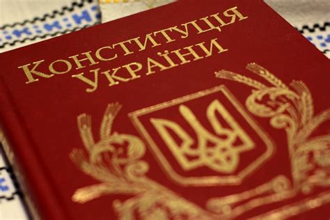 пряма дія норм конституції україни