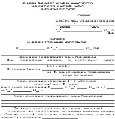 пусконаладочные работы акт отопление