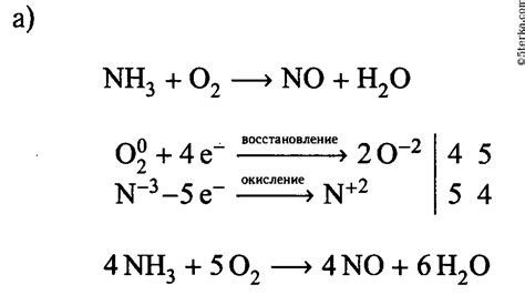 расставьте коэффициенты методом электронного баланса в уравнении Cuo+nh3
