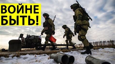 россия украина война последние новости ютуб