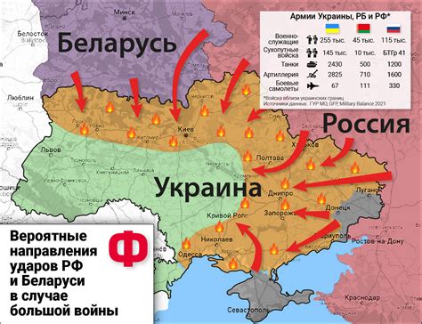русско украинская война карта