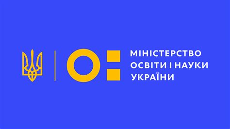 сайт міністерства освіти україни