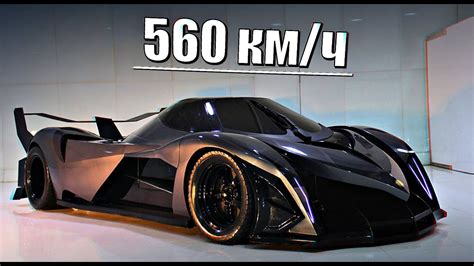 самые быстрые машины в мире