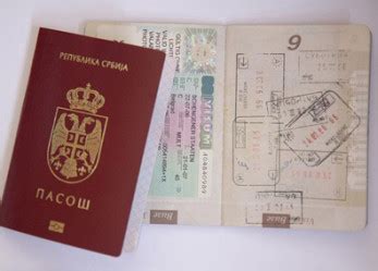 сербия виза