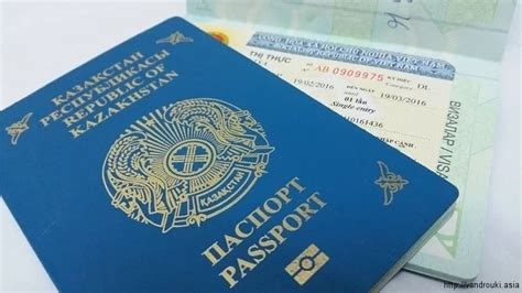сербия виза для казахстанцев